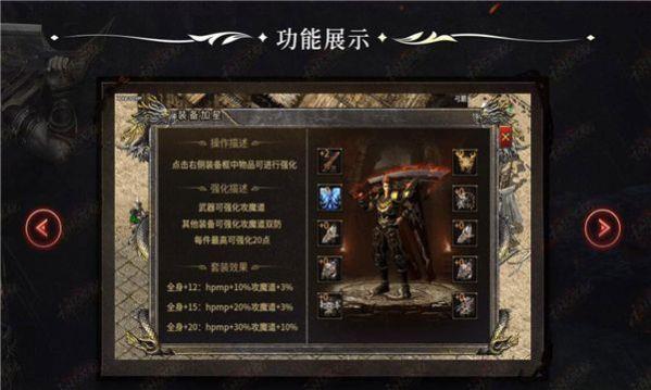 森林祖玛沉默  v1.0图3