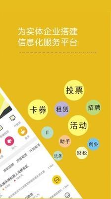 黄小页  v1.2.0图2