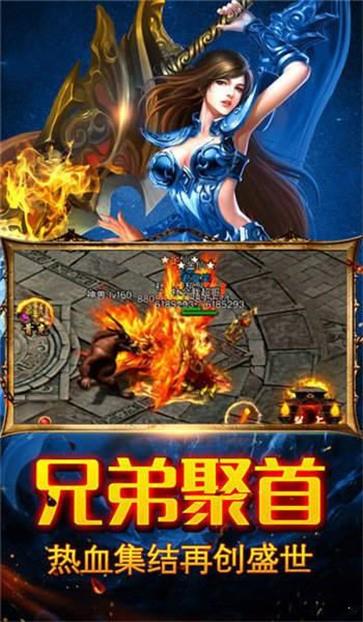 幻灭冰雪传奇  v1.9图1