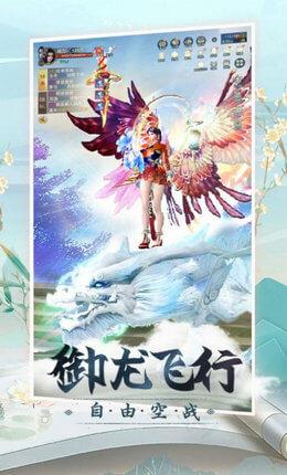 封仙之听雪江湖高爆版  v1.10.29图3