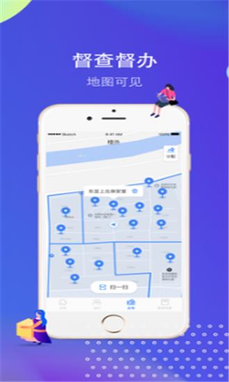 小和领事  v1.2.2图2