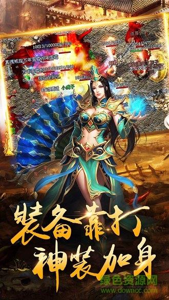 皇龙偃月官方版  v1.0图1