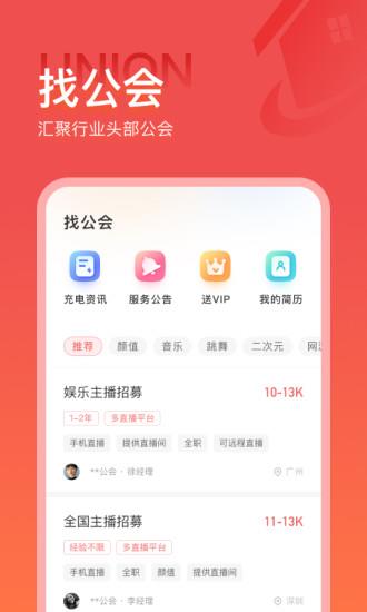 火蕉  v1.0.0图3