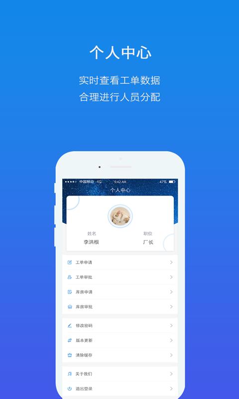 掌电维  v2.6.0图2