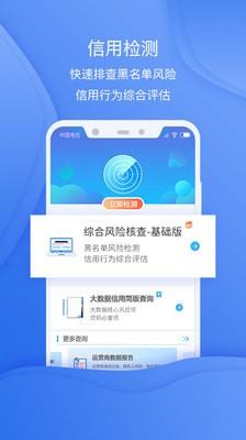 网信专家  v1.0.0图3