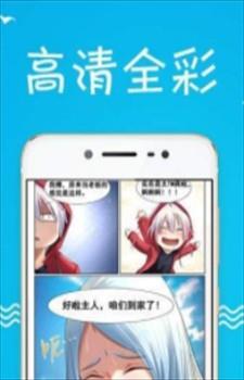 水一次漫画  v1.0.0图1