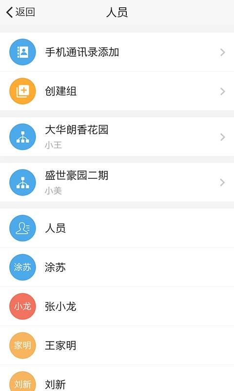 引立方  v1.0.0图4