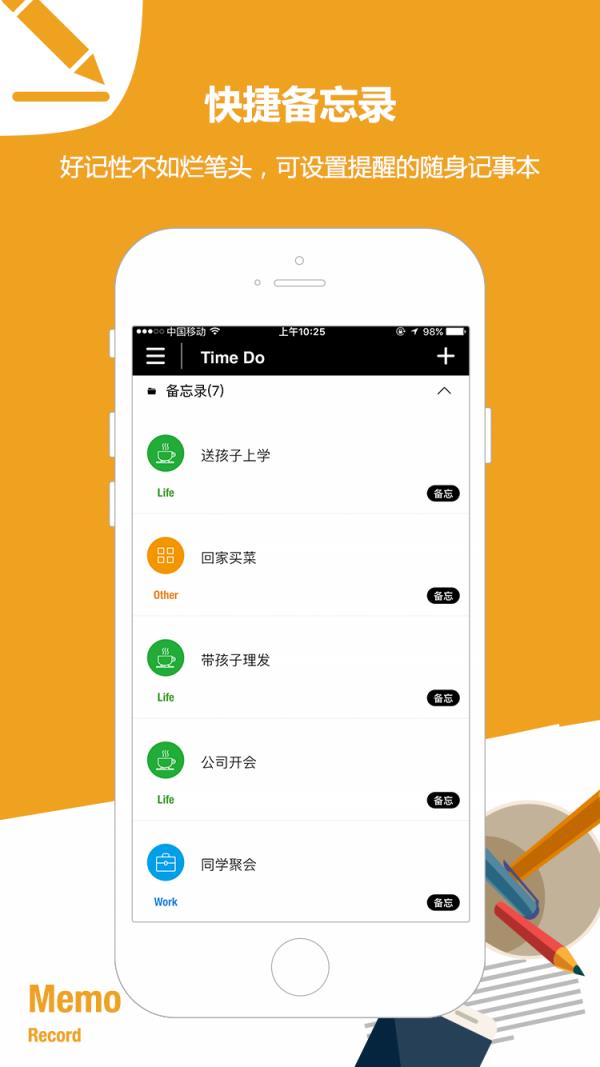 到点  v3.3.3图2