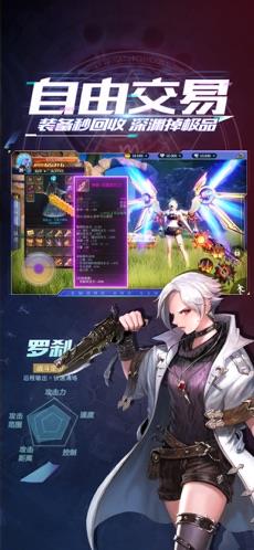 深渊高爆版  v1.2图4