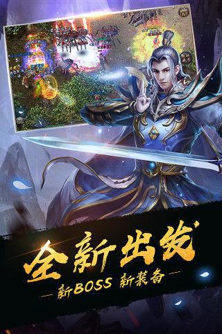 王城之路  v1.0图2