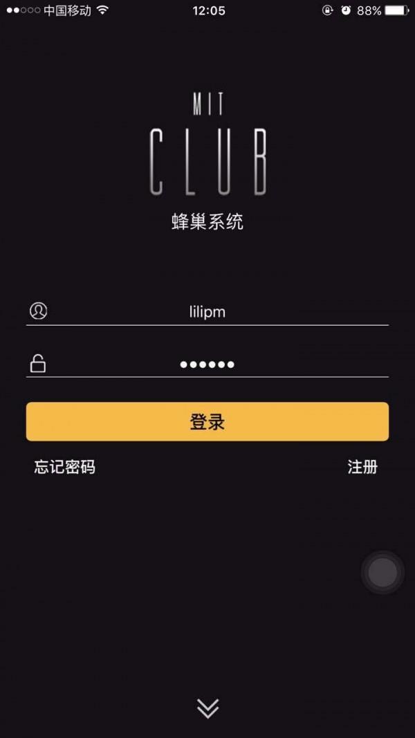 神售云销  v1.5图1