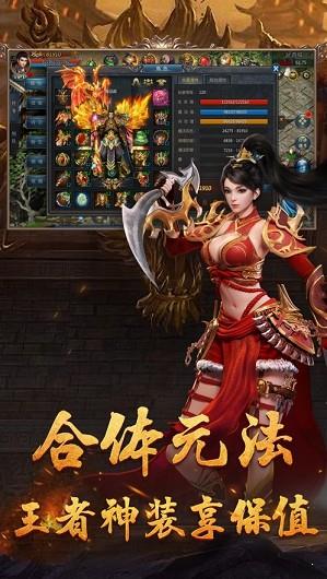 天眼传奇  v1.0.0图2