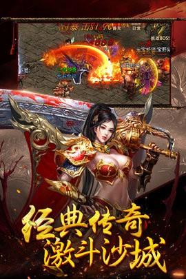 怒剑传说传奇  v1.1图1