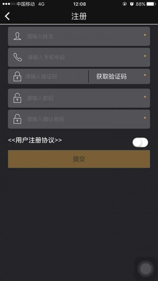 神售云销  v1.5图2