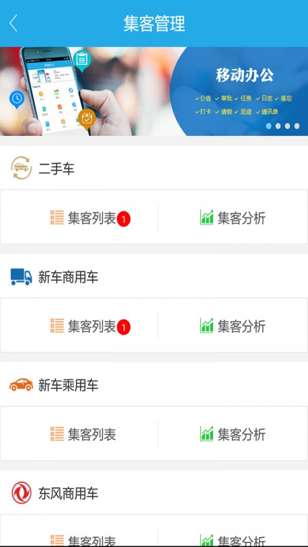 亲亲云  v3.2.1图4