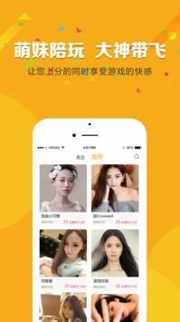 咕噜熊  v2.0.3图4