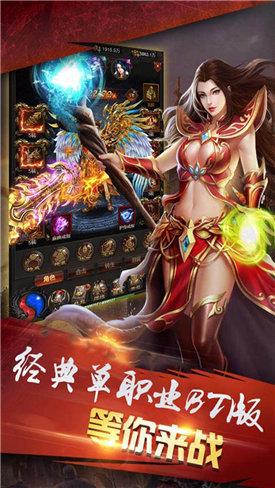 攻速无限刀传奇  v1.3.170图1