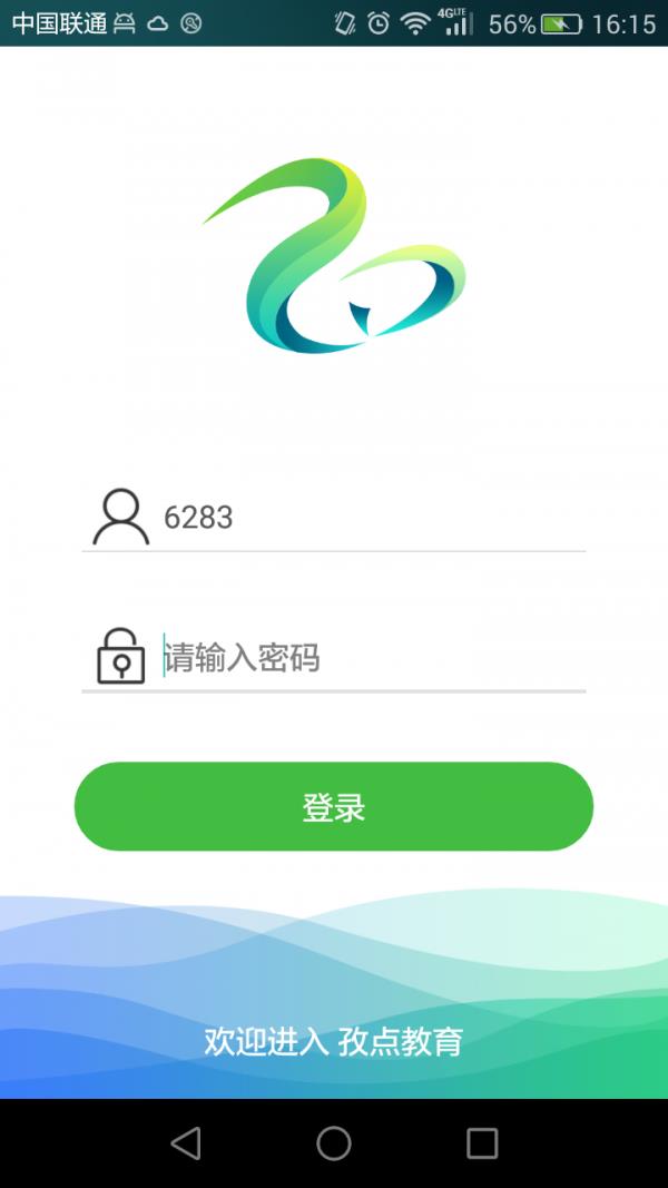 孜点数据  v2.0.4图1