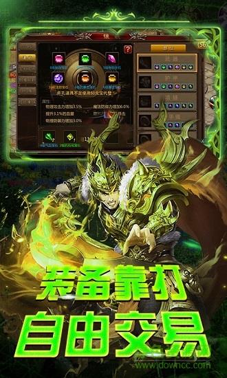 霸略征战九游版  v8.0.14图2