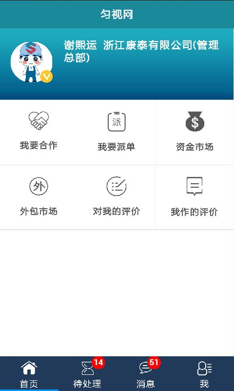 匀视网  v01.00.0021图1