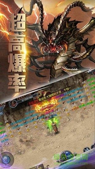 新梦幻古龙正版手游  v1.0.2图3