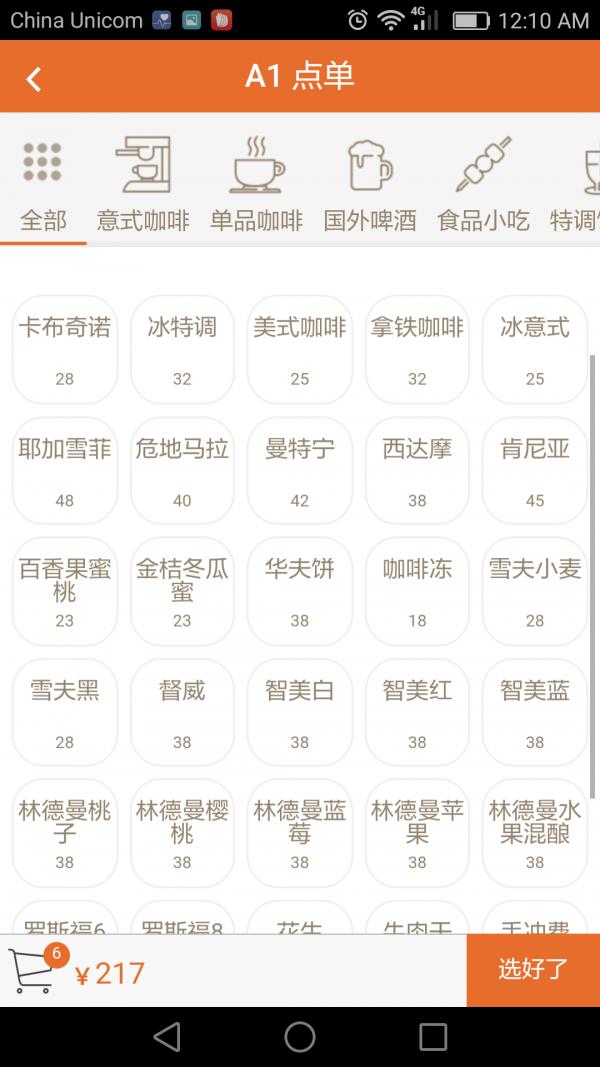 馆荚  v4.0.2图3