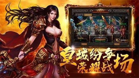 新龙魂传奇  v1.0图1