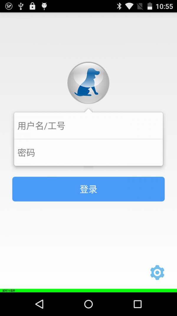 物料管理系统  v1.1图2