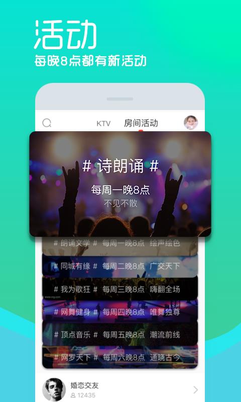 呱呱社区  v2.4.1图4