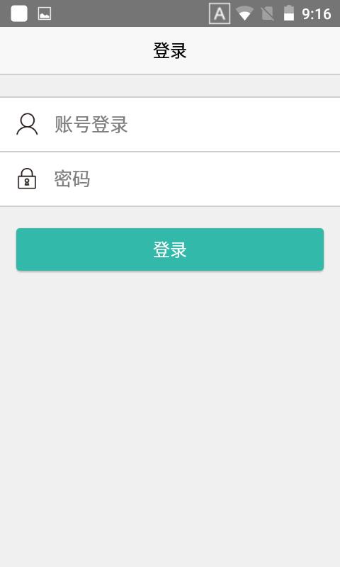 明一经销商  v2.2图1