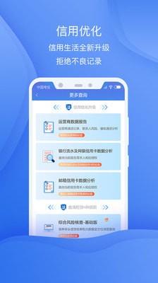 网信专家  v1.0.0图4