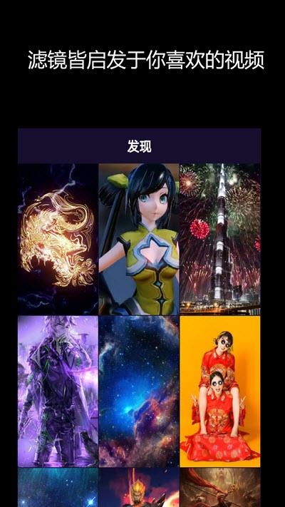 福音视频  v2.1.2图4