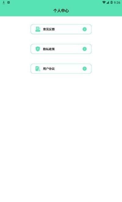 热播投屏  v1.1图1