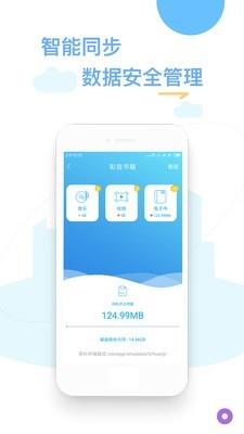 深度刷机精灵助手  v4.4.9图4