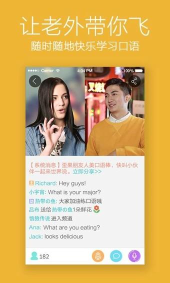 KK世界说  v1.0.1图3