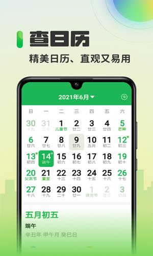 万能放大镜  v2.2.0.0图3