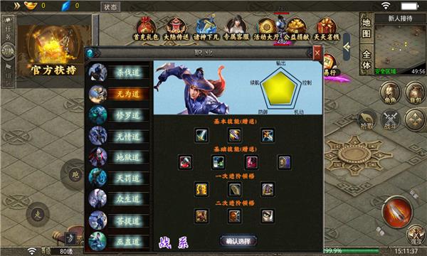 大众绿色传奇  v1.0图2