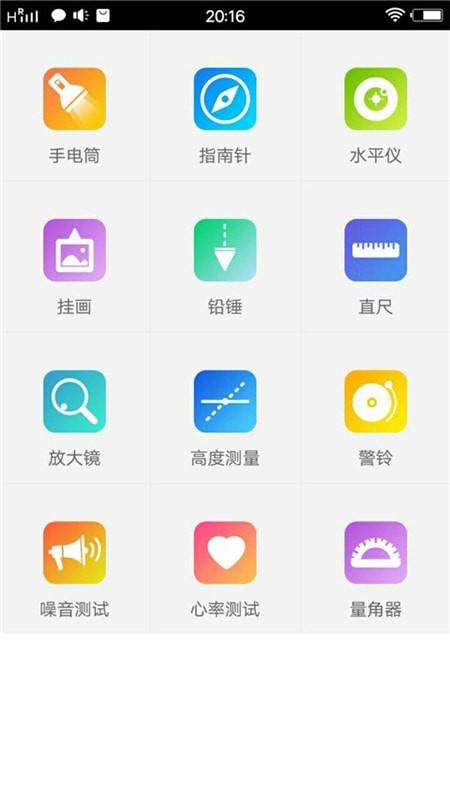 方块工具箱  v1.0.0图4