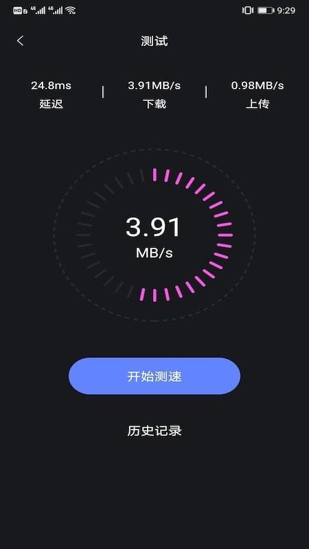 焰火管家  v1.0.1图1