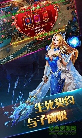 魔灵兵团热血御龙手游  v1.0.0图1