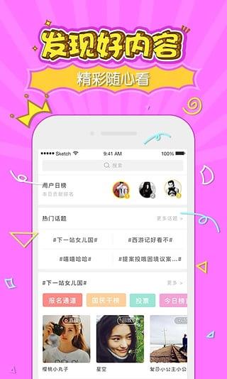 星币直播手机版  v1.0.0图1