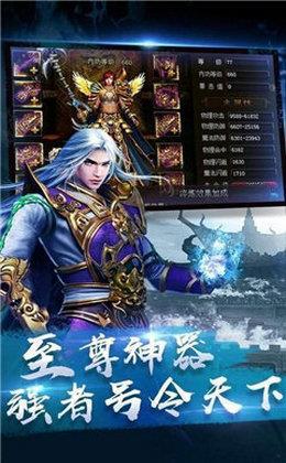 冰雪三职业  v3.92图1