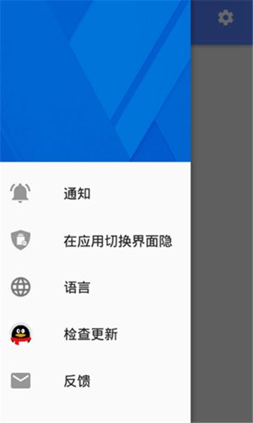 快鱼11框架  v1.0图2