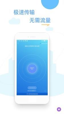 深度刷机精灵助手  v4.4.9图3