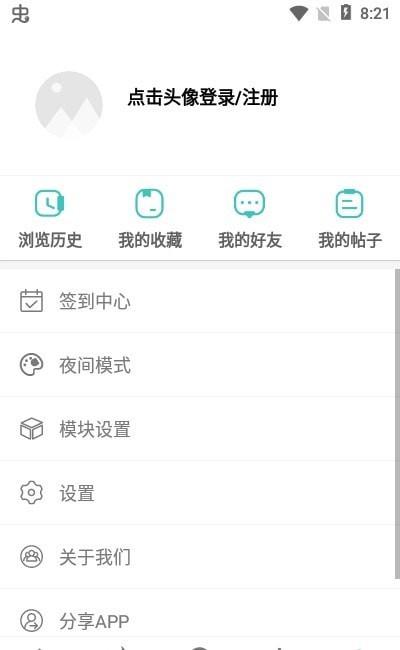 酷玩库  v1.3.3图1