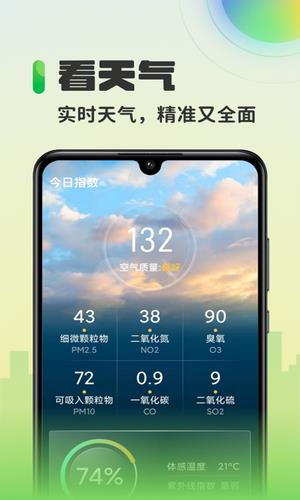 万能放大镜  v2.2.0.0图4