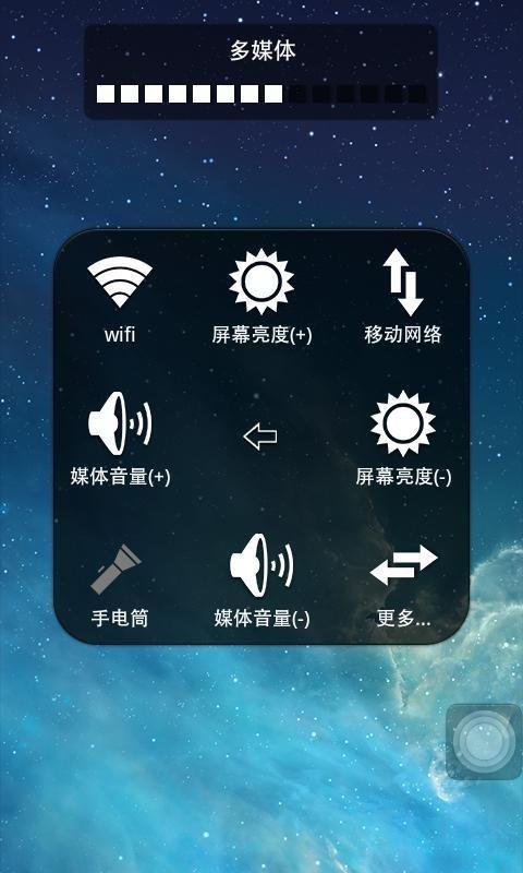 小白点工具箱  v4.6.5.6图2