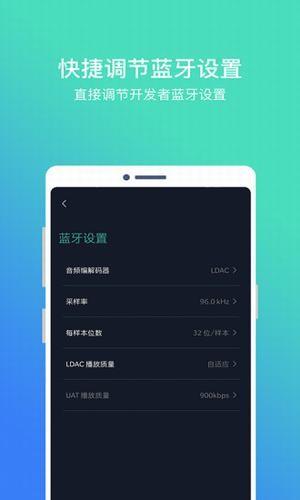 hiby blue  v1.60图2