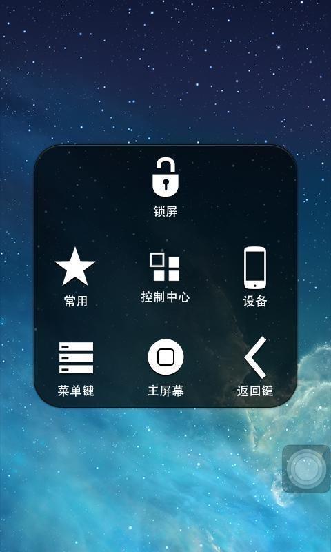 小白点工具箱  v4.6.5.6图1