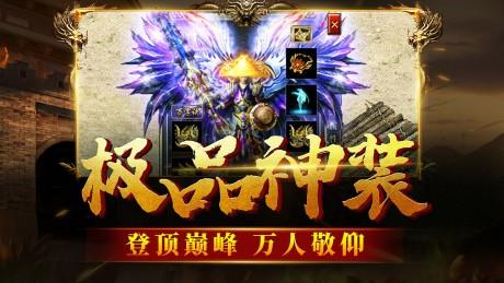 九黎帝俊传奇  v1.80图2